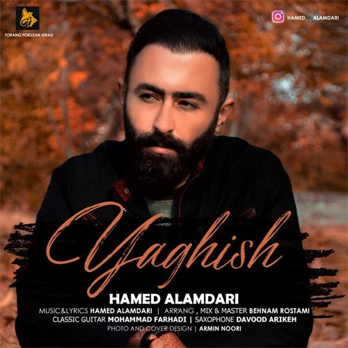 حامد علمداری یاغیش